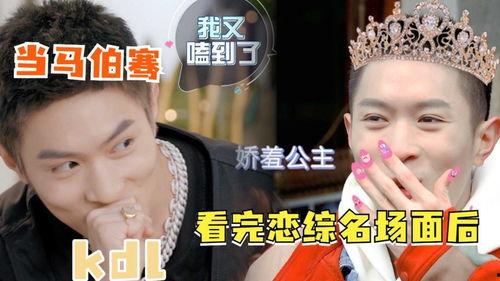 什么是爱情娱乐吃瓜,揭秘娱乐圈的甜蜜与苦涩  第2张 什么是爱情娱乐吃瓜,揭秘娱乐圈的甜蜜与苦涩  第2张