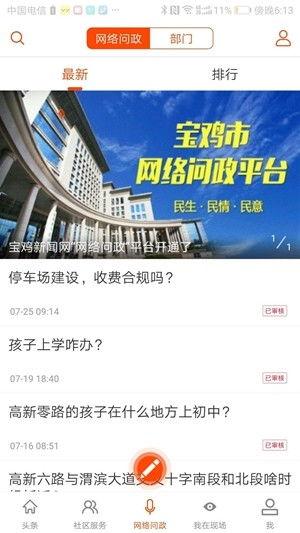 热点爆料视频发布,视频内容深度解析  第2张 热点爆料视频发布,视频内容深度解析  第2张