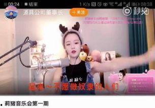 三代爆料恋情直播视频,三代明星甜蜜恋情,甜蜜瞬间引网友热议  第1张 三代爆料恋情直播视频,三代明星甜蜜恋情,甜蜜瞬间引网友热议  第1张