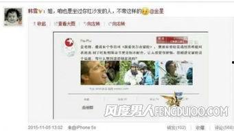 明星今日爆料,揭秘娱乐圈不为人知的秘密瞬间  第2张 明星今日爆料,揭秘娱乐圈不为人知的秘密瞬间  第2张