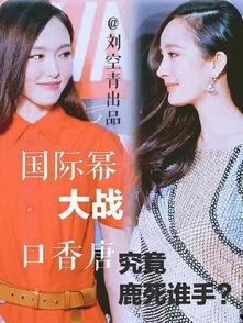 微博爆料杨幂事件视频,揭秘娱乐圈风波背后的真相  第1张 微博爆料杨幂事件视频,揭秘娱乐圈风波背后的真相  第1张