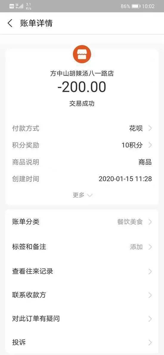 河南最新爆料视频,揭秘惊人真相!  第2张 河南最新爆料视频,揭秘惊人真相!  第2张