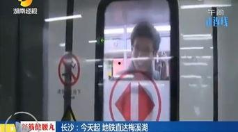 地铁爆料主播视频,带你探秘地下交通世界  第2张 地铁爆料主播视频,带你探秘地下交通世界  第2张