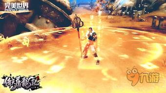 屠龙刀爆料视频大全集,揭秘江湖传奇背后的真相与秘闻  第1张 屠龙刀爆料视频大全集,揭秘江湖传奇背后的真相与秘闻  第1张