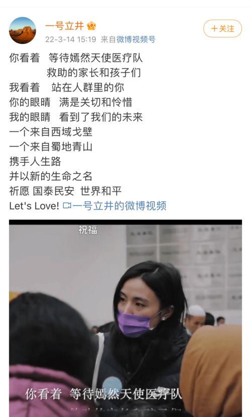 邓璞前女友爆料视频,揭秘背后惊人真相  第3张 邓璞前女友爆料视频,揭秘背后惊人真相  第3张