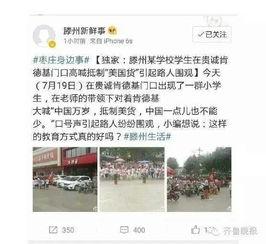 阜阳丁娟爆料事件始末视频,真相与争议的交织  第2张