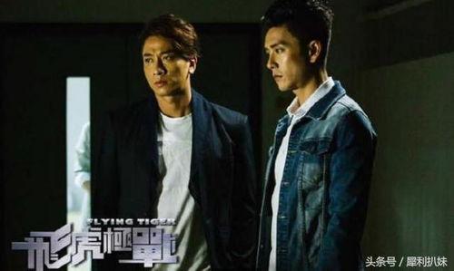 飞虎在线观看粤语版,飞虎在线粤语版精彩剧情抢先看!  第3张 飞虎在线观看粤语版,飞虎在线粤语版精彩剧情抢先看!  第3张