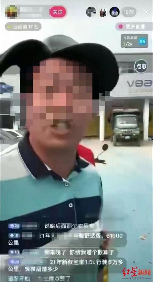 主播骂人爆料犯法吗视频,法律边界何在?  第1张 主播骂人爆料犯法吗视频,法律边界何在?  第1张