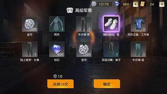 荒野行动最新活动爆料最新军需,神秘军需包,等你来解锁!  第1张 荒野行动最新活动爆料最新军需,神秘军需包,等你来解锁!  第1张