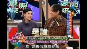 娱乐直播爆料是真的吗,真相揭秘，是真是假？  第1张