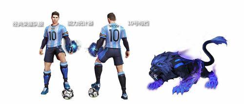 王者裴擒虎梅西爆料视频,王者电竞与足球巨星跨界互动  第3张 王者裴擒虎梅西爆料视频,王者电竞与足球巨星跨界互动  第3张