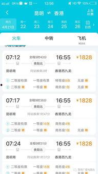 今日昆明爆料最新消息,揭秘神秘事件背后的真相  第1张 今日昆明爆料最新消息,揭秘神秘事件背后的真相  第1张