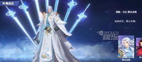 斗罗大陆sp爆料最新  第1张