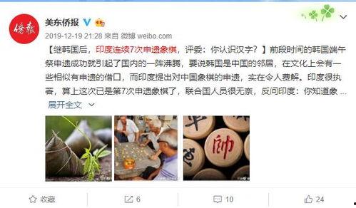 象棋最新爆料,揭秘高手对决背后的秘密与策略  第2张 象棋最新爆料,揭秘高手对决背后的秘密与策略  第2张