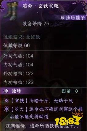 逆水寒手游最新独珍爆料,神秘神器即将降临,江湖风云再起!  第1张 逆水寒手游最新独珍爆料,神秘神器即将降临,江湖风云再起!  第1张