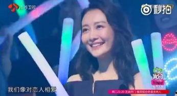 娱乐爆料情侣有哪些明星,明星甜蜜瞬间大盘点  第2张 娱乐爆料情侣有哪些明星,明星甜蜜瞬间大盘点  第2张