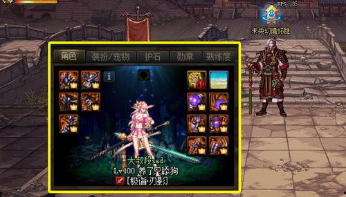 天帝爆料视频在线观看,独家视频内容抢先看  第3张 天帝爆料视频在线观看,独家视频内容抢先看  第3张