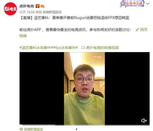 涵艺爆料冰岛全过程视频,全程视频大公开  第1张 涵艺爆料冰岛全过程视频,全程视频大公开  第1张