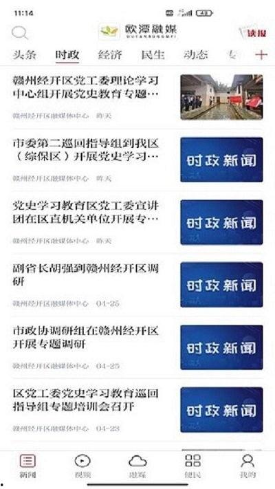 新闻爆料在线,新闻爆料背后的惊人真相  第2张 新闻爆料在线,新闻爆料背后的惊人真相  第2张