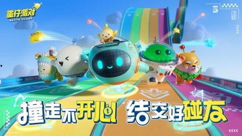 蛋仔怪兽爆料怎么做视频  第1张 蛋仔怪兽爆料怎么做视频  第1张