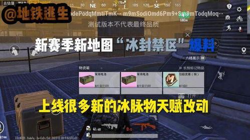 地铁逃生最新爆料,紧急时刻如何快速撤离?