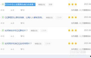 搜索爆料新闻怎么写,探寻新闻背后的真相与争议