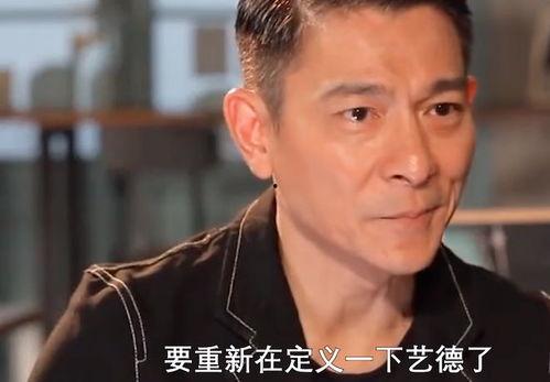 圈内人爆料娱乐圈的小说,娱乐圈幕后风云录  第2张