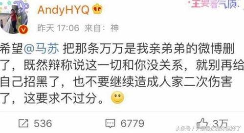 卓伟最新爆料李小璐pgone动图,李小璐PGone亲密动图曝光,真相究竟如何?  第3张 卓伟最新爆料李小璐pgone动图,李小璐PGone亲密动图曝光,真相究竟如何?  第3张