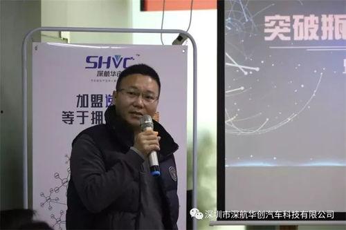 胡先生在深圳最新爆料新闻,揭秘事件背后惊人真相  第3张