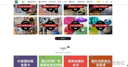 大爆料宣传片视频下载网站,独家宣传片下载网站深度解析  第3张 大爆料宣传片视频下载网站,独家宣传片下载网站深度解析  第3张