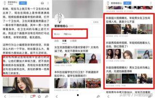 广州新闻大爆料视频最新,最新热点事件深度解析  第2张 广州新闻大爆料视频最新,最新热点事件深度解析  第2张