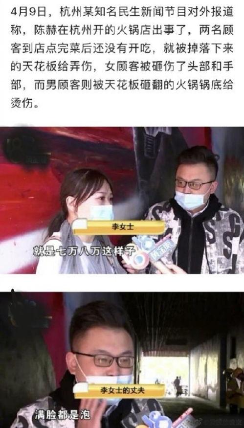 某火锅店爆料视频最新版,揭秘幕后真相,行业乱象引关注  第2张 某火锅店爆料视频最新版,揭秘幕后真相,行业乱象引关注  第2张