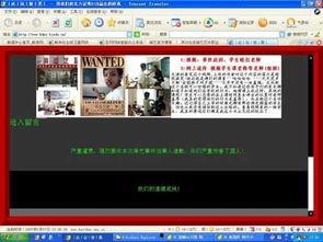 教师爆料真相视频大全下载,视频大全下载背后的故事  第2张 教师爆料真相视频大全下载,视频大全下载背后的故事  第2张