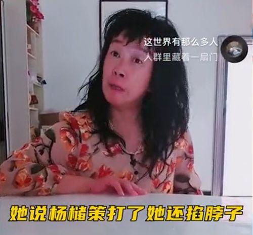 杨之楹被爆料家暴照片视频,真相与争议交织  第3张