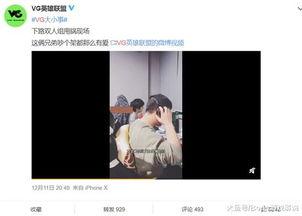 余宇涵酒店视频爆料,揭秘酒店行业不为人知的秘密