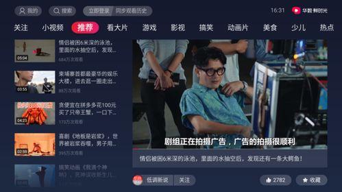 鹿鹏导师爆料视频,视频内容深度解析  第2张 鹿鹏导师爆料视频,视频内容深度解析  第2张