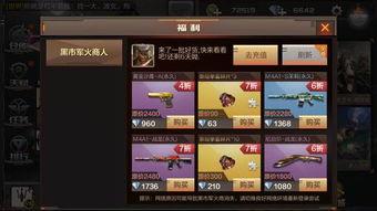 cf黑市最新爆料视频,神秘武器曝光,游戏格局或将重塑