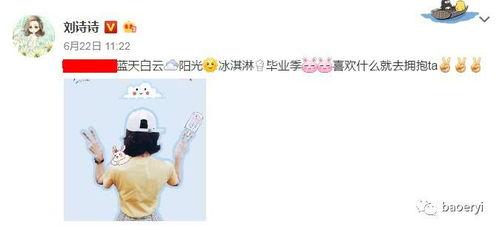 张小燕最新爆料消息今天,揭秘娱乐圈不为人知的幕后真相  第3张 张小燕最新爆料消息今天,揭秘娱乐圈不为人知的幕后真相  第3张