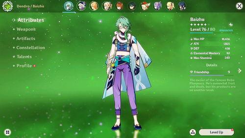 原神3.0角色最新爆料,神秘新角色亮相,元素之力再升级