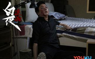 白夜追凶在线观看13,真相渐露,悬疑升级!  第2张 白夜追凶在线观看13,真相渐露,悬疑升级!  第2张
