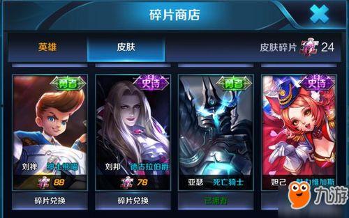 王者荣耀爆料最新内容,神秘英雄登场，技能革新，战局再起！  第3张