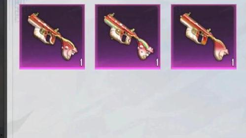 吃鸡枪皮肤最新爆料视频,炫酷特效，视觉盛宴即将来袭！  第2张