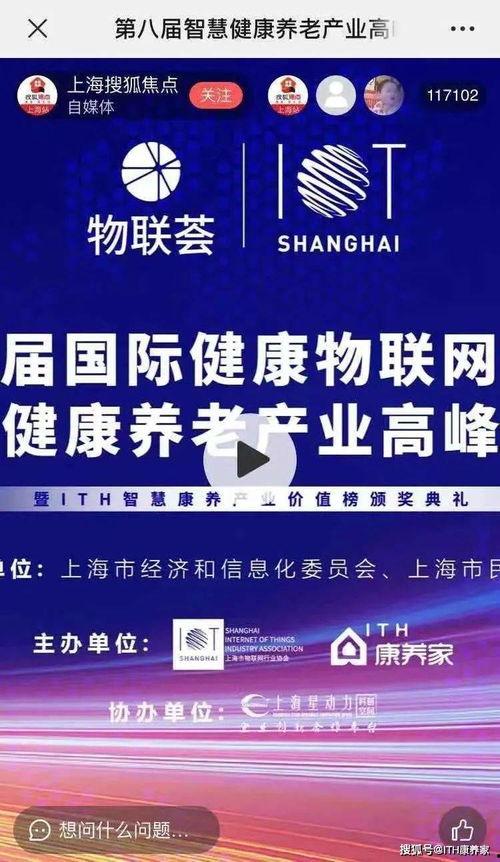 响水网最新爆料新闻直播,最新爆料新闻深度解析  第3张 响水网最新爆料新闻直播,最新爆料新闻深度解析  第3张