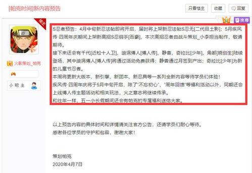 5月高招s爆料最新消息,揭秘热门专业录取趋势与政策调整”  第3张 5月高招s爆料最新消息,揭秘热门专业录取趋势与政策调整”  第3张