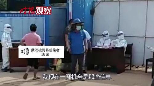 武汉出轨爆料事件最新消息,最新进展揭秘,真相大白?