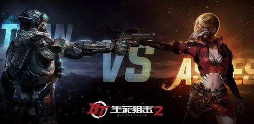 生死狙击在线免费观看,免费畅享刺激枪战盛宴  第2张 生死狙击在线免费观看,免费畅享刺激枪战盛宴  第2张