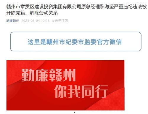 赣州市爆料网最新消息,聚焦赣州市热点事件,揭秘背后真相!