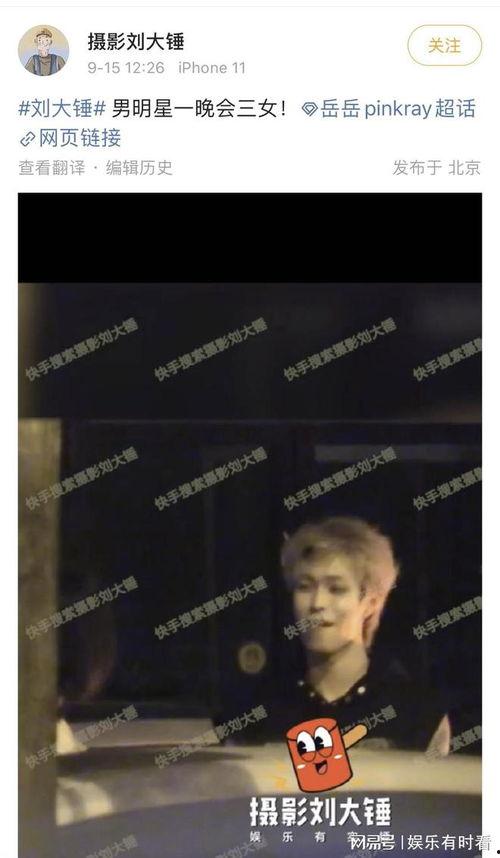 张大锤最新爆料新闻,揭秘娱乐圈最新劲爆新闻  第3张 张大锤最新爆料新闻,揭秘娱乐圈最新劲爆新闻  第3张