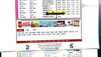 延吉新闻爆料网站,聚焦民生热点,传递社会声音  第2张 延吉新闻爆料网站,聚焦民生热点,传递社会声音  第2张