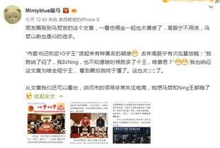 刘奕君匿名爆料微博视频,揭秘娱乐圈幕后真相  第3张 刘奕君匿名爆料微博视频,揭秘娱乐圈幕后真相  第3张